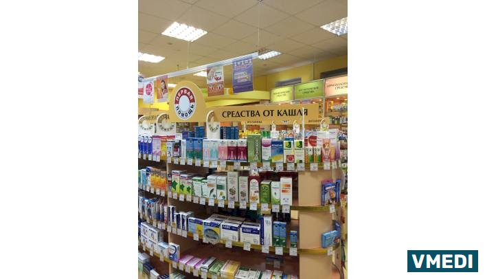 АптекаПервая Помощь