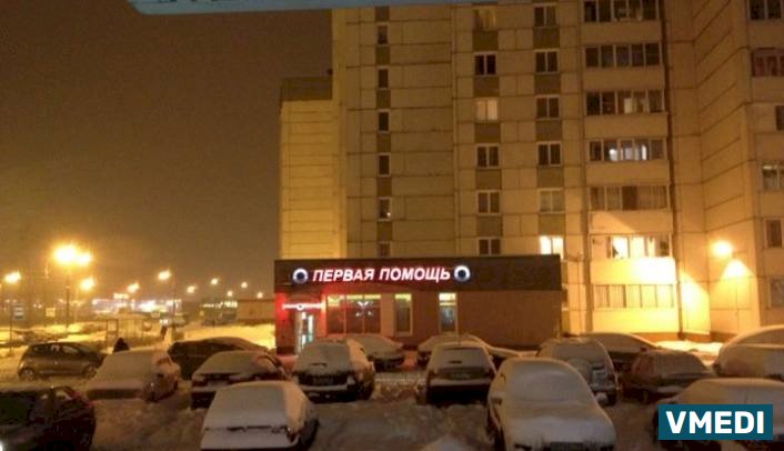 АптекаПервая Помощь