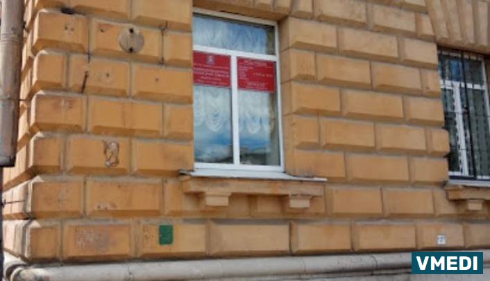 Врачебно-физкультурное диспансерное отделение