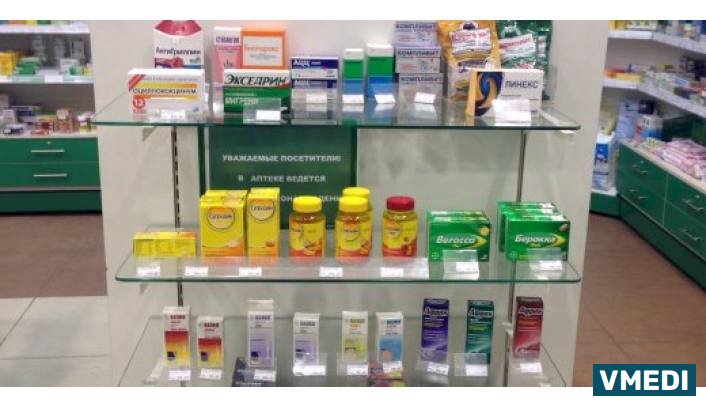 Университетская Аптека