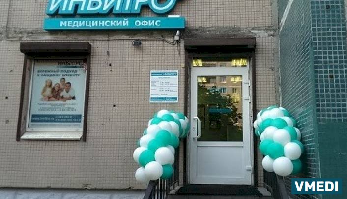 Лаборатория ХЕЛИКС