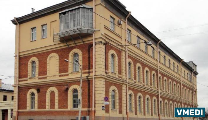 Первый Военно-морской Клинический Госпиталь