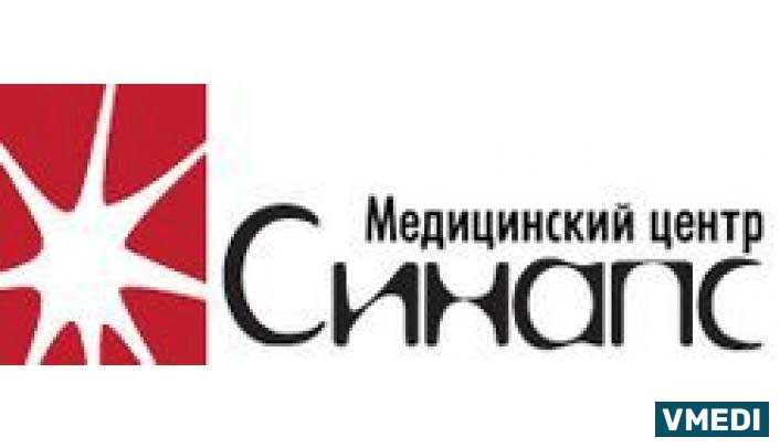 Наркологический центр Синапс