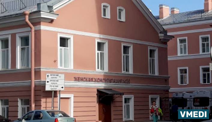Онкологический кабинет при женской консультации № 35