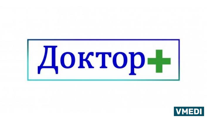 Стоматологическая клиника Доктор+