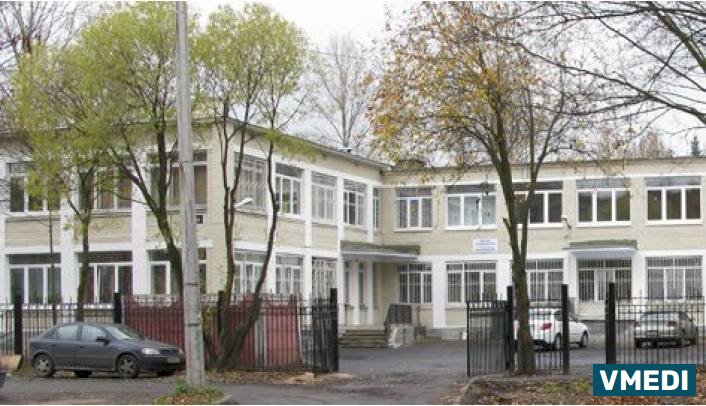 Психоневрологический Диспансер # 8