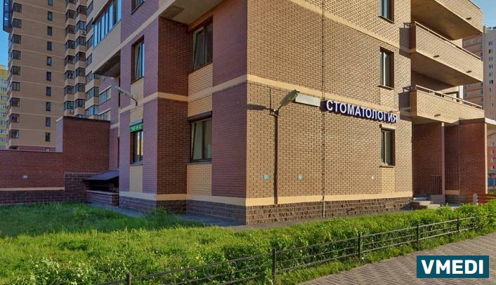 Стоматология \'Дентал Центр\'