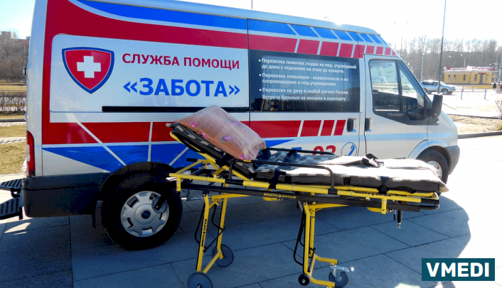 Медицинское такси Такси Забота