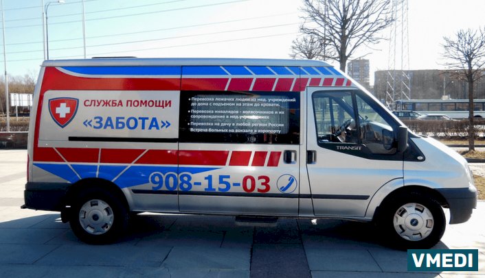 Медицинское такси Такси Забота