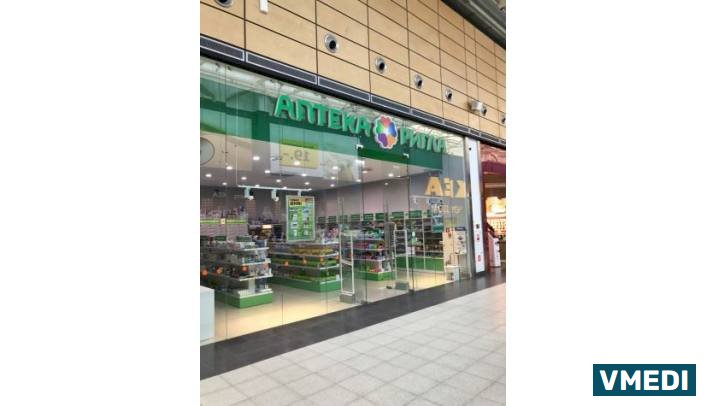 Аптека Ригла