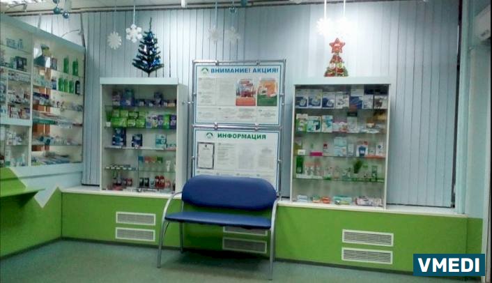 Аптека Горные вершины