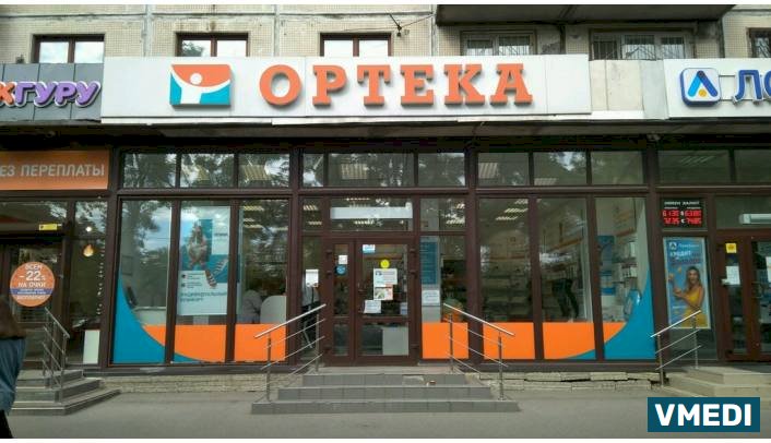 Ортопедический салон ОРТЕКА \'Академическая\'