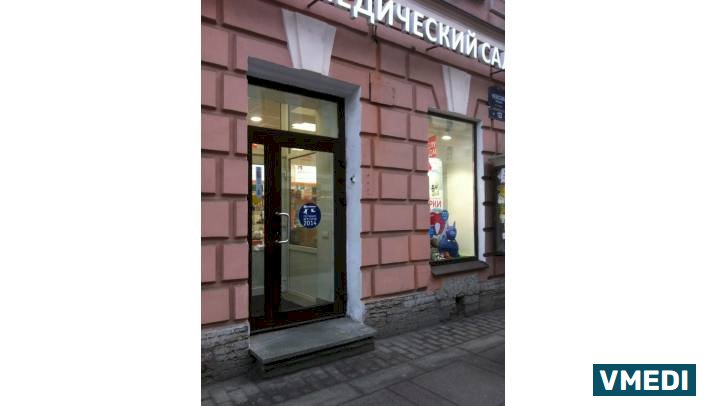Ортопедический салон ОРТЕКА Невский проспект