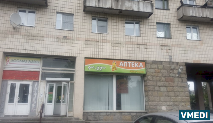 Аптека Лека-Фарм
