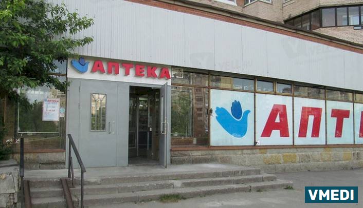 ПЕТЕРБУРГСКИЕ АПТЕКИ