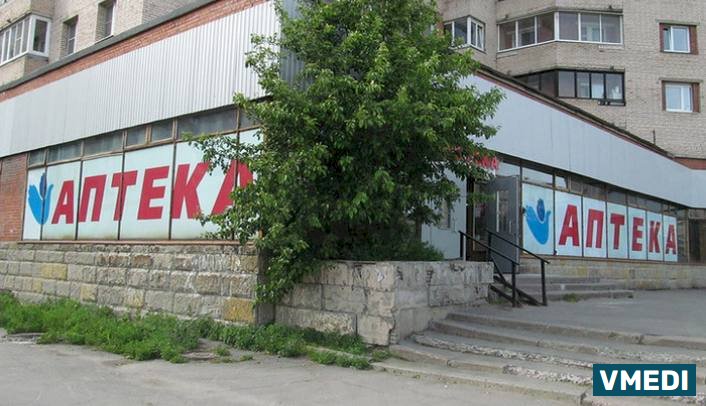 ПЕТЕРБУРГСКИЕ АПТЕКИ
