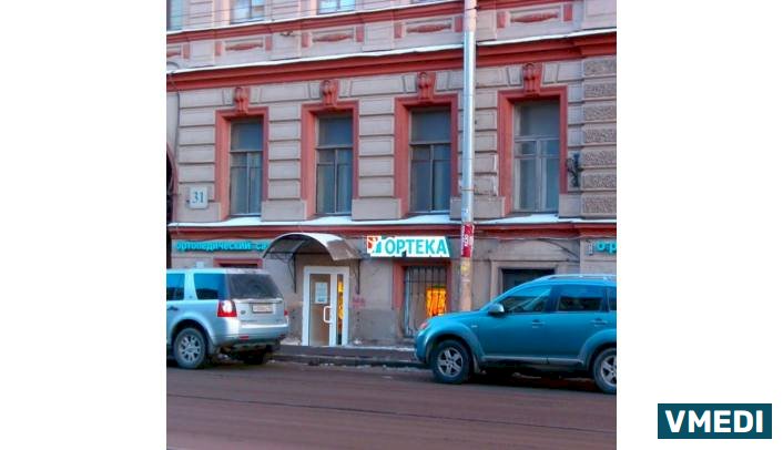 Ортопедический салон ОРТЕКА