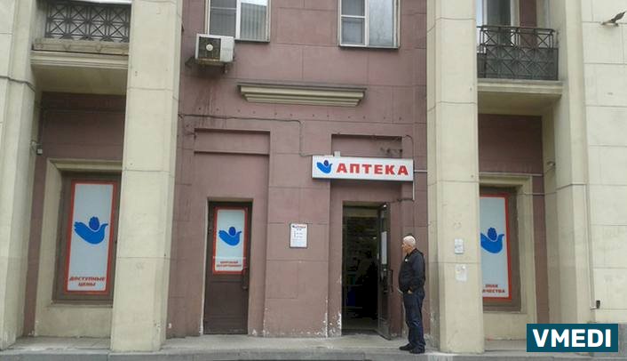 ПЕТЕРБУРГСКИЕ АПТЕКИ