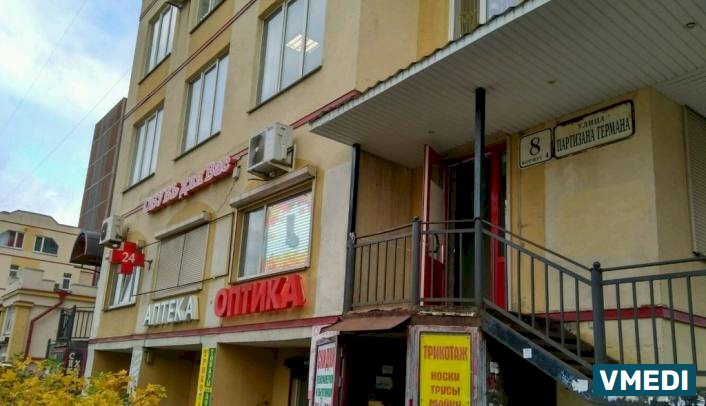 Аптека для всех, ООО