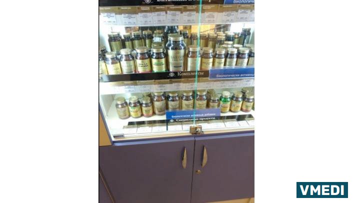 Аптека Ригла