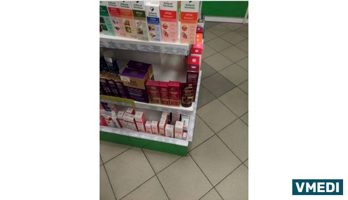 Аптека Ригла