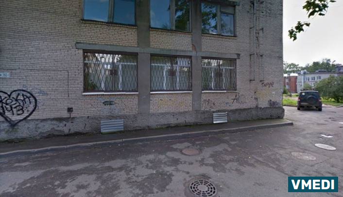 Наркологический диспансер