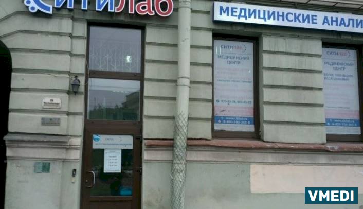 Лаборатория СИТИЛАБ