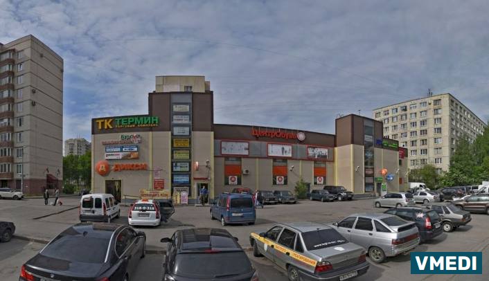 Центр рентгенодиагностики Пикассо