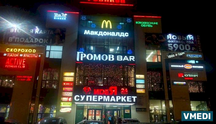 Центр рентгенодиагностики Пикассо