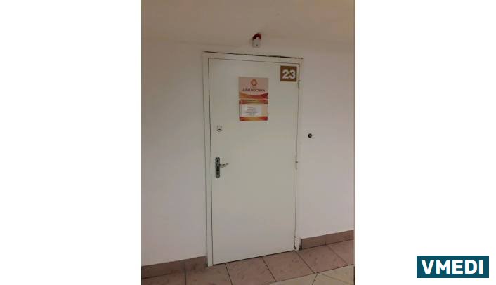 Центр рентгенодиагностики Пикассо