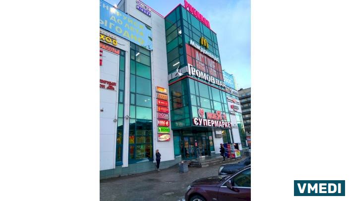 Центр рентгенодиагностики Пикассо