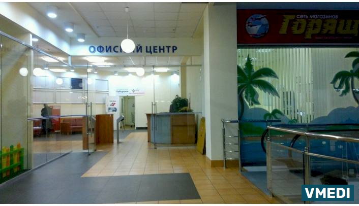 Центр рентгенодиагностики Пикассо