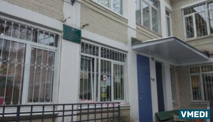 Городской Сексологический Центр