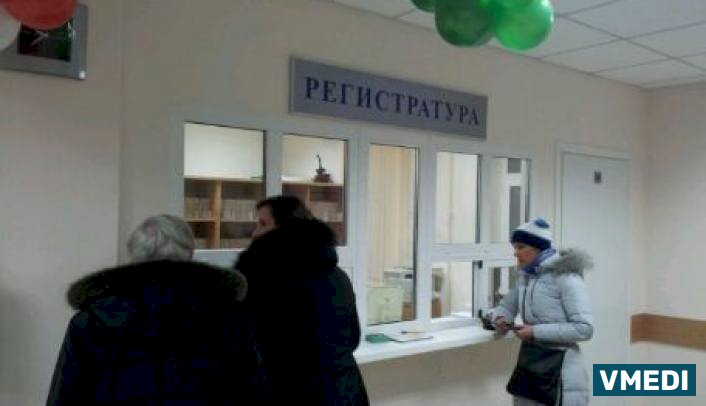 Кожно-венерологический Диспансер №4