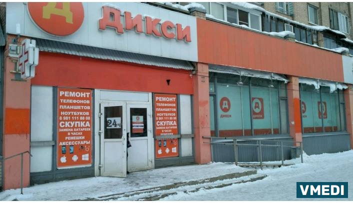 Аптека Удачные ООО Фарммедсервис