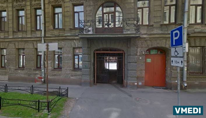 Кожно-венерологический диспансер (КВД) № 5