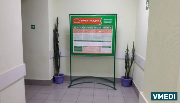 Кожно-венерологический диспансер (КВД) № 5