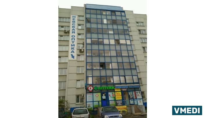 Аптека Шиповник