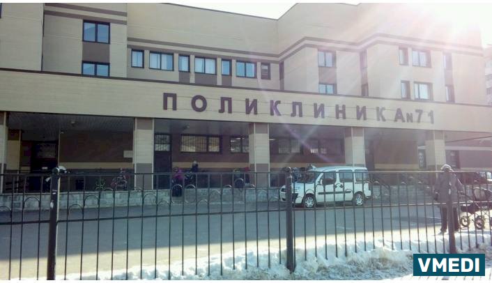 Медицинский центр МЕДИКА