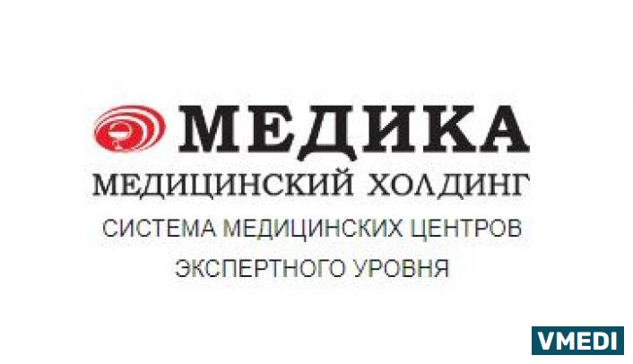 Медицинский центр МЕДИКА