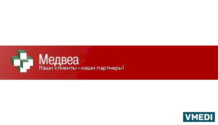 Компания МЕДВЕА