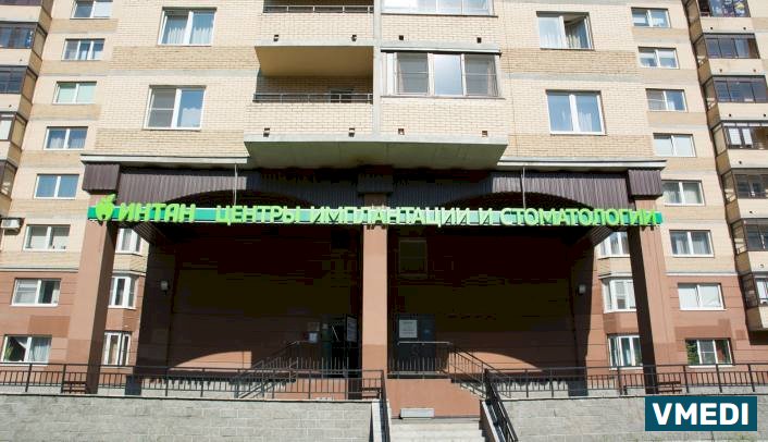 Стоматология Интан
