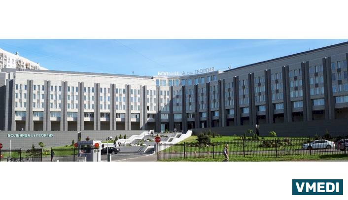 Больница Святого Великомученика Георгия, Ортопедо-травматологическое Отделение