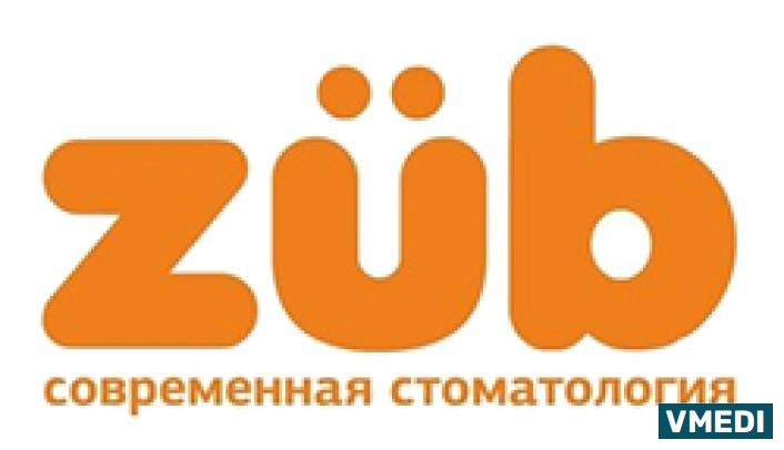 Стоматологическая клиника Зуб