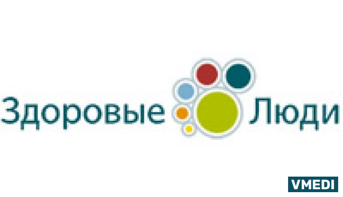 Аптека Здоровые Люди
