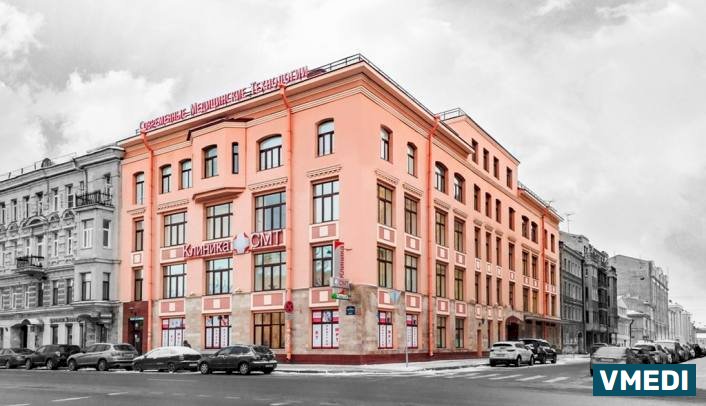 Клиники СМТ