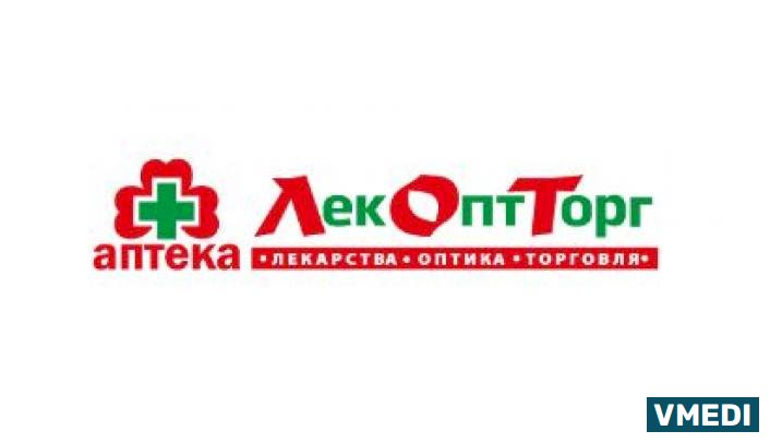 Аптека ЛекОптТорг