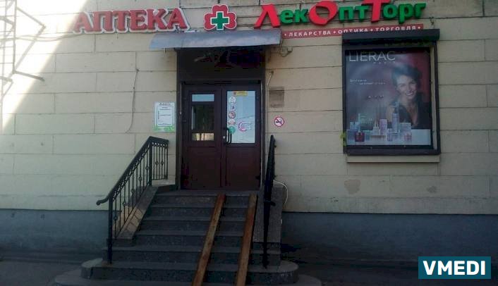 Аптека ЛекОптТорг