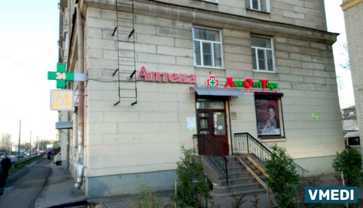 Аптека ЛекОптТорг