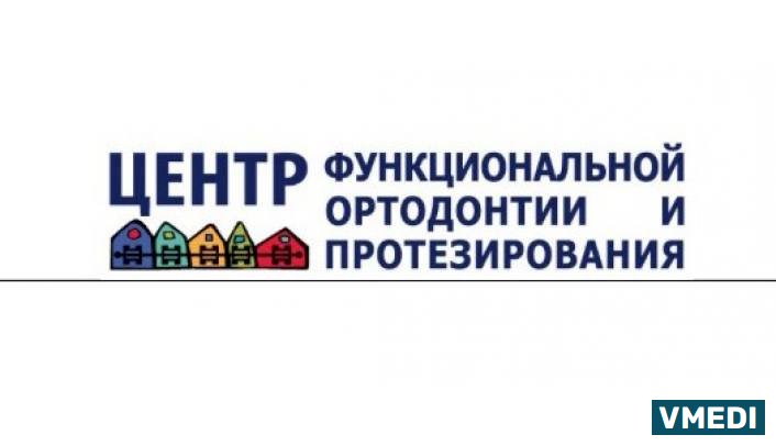 Стоматология Никольский